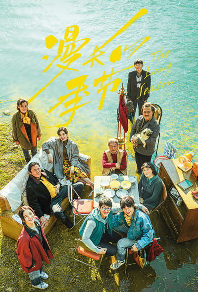 精品化浪潮下的網絡視聽文藝創作新圖景 文化經紀人服務賦能行業升級