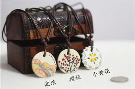 瓷繪匠心 景德鎮(zhèn)手繪陶瓷項(xiàng)鏈，復(fù)古文藝的原創(chuàng)之美