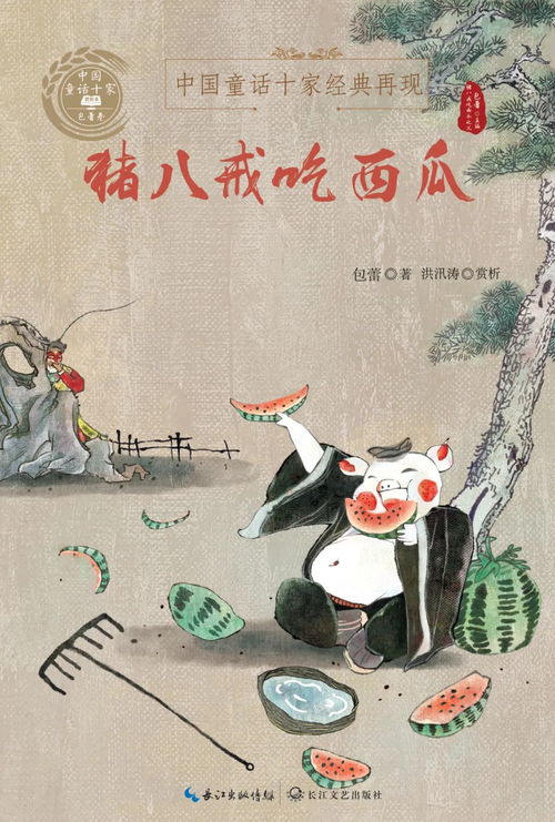 影響一個(gè)時(shí)代的評(píng)獎(jiǎng)盛會(huì) 紀(jì)念第二次全國(guó)少兒文藝創(chuàng)作評(píng)獎(jiǎng)四十周年與文化經(jīng)紀(jì)人服務(wù)的興起