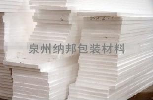 泉州泡沫板材綜合解析 PES、保麗龍與成型泡沫在包裝領(lǐng)域的應(yīng)用
